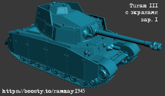 BA Battlegroup Turan III (M)  (Hungary, WW2) Various Scales