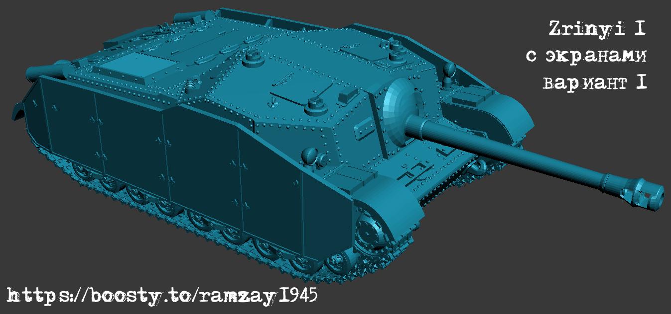 BA Battlegroup Zrinyi I (M) (Hungary, WW2) Various Scales